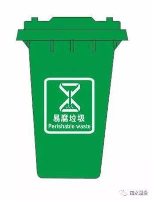 垃圾分類，你真的分對(duì)了嗎？城市生活垃圾經(jīng)營(yíng)務(wù)指南