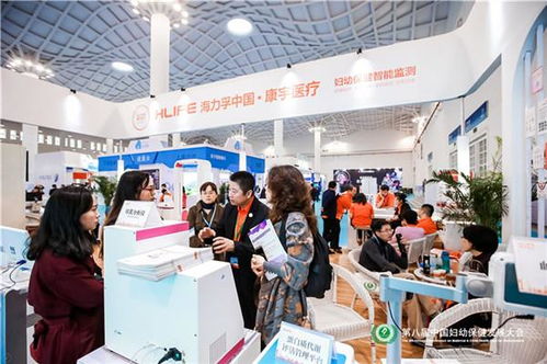 聚焦婦幼健康，賦能智慧服務 2020年中國婦幼保健發展大會（CIMC）上海技術服務回顧與展望