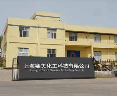 昭通皮革與硅油 優質產地與上海技術服務的完美結合